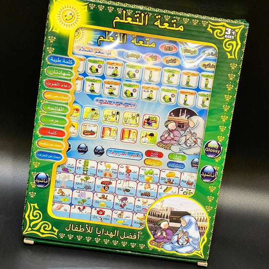 Quran Tablet For Kids